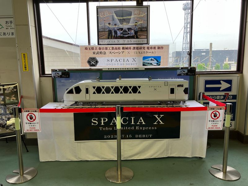 【コラゾン浅草橋】特急列車「スペーシアX」運行開始！！