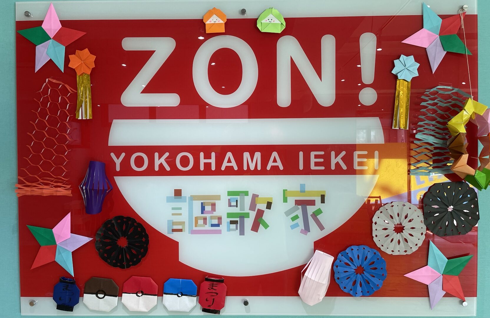 コラゾン横浜中山教室【７月🎋🌟】
