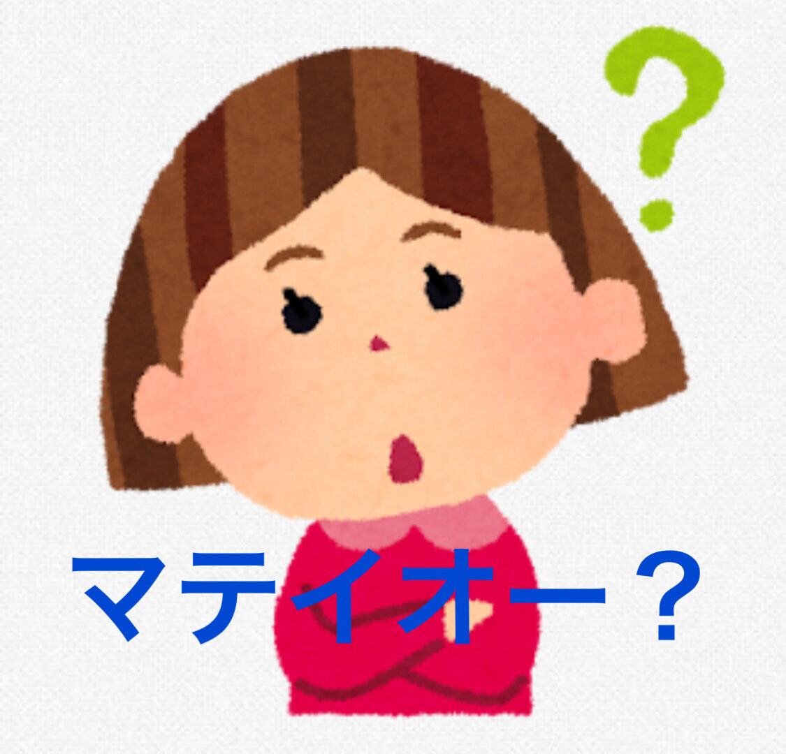 コラゾン千葉中央　　マテイオー！！！