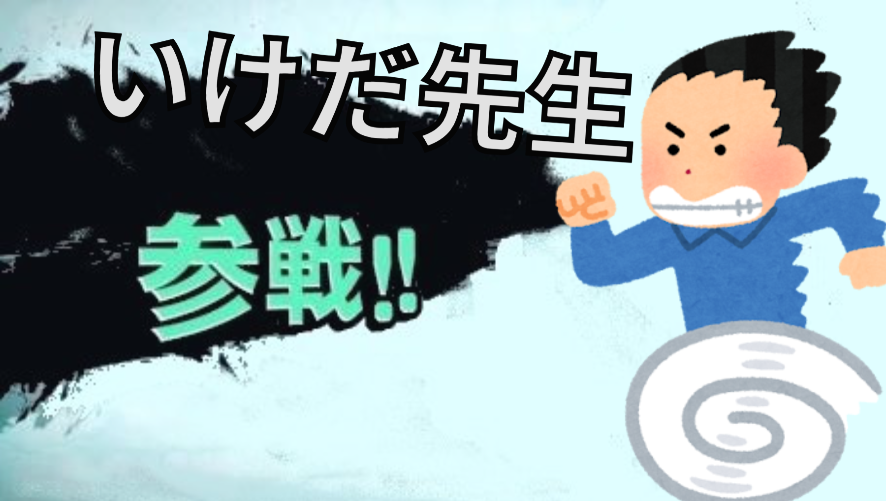 コラゾン横浜センター南【８月🦀🌞🌻】