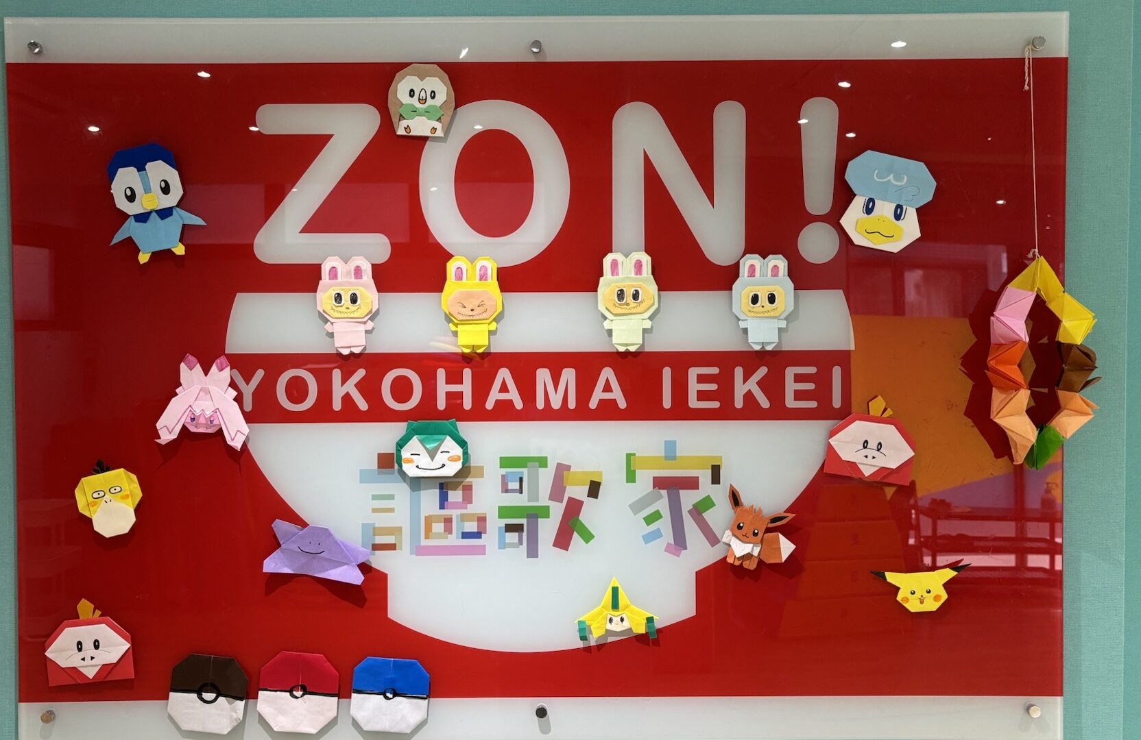 コラゾン中山教室【11月】