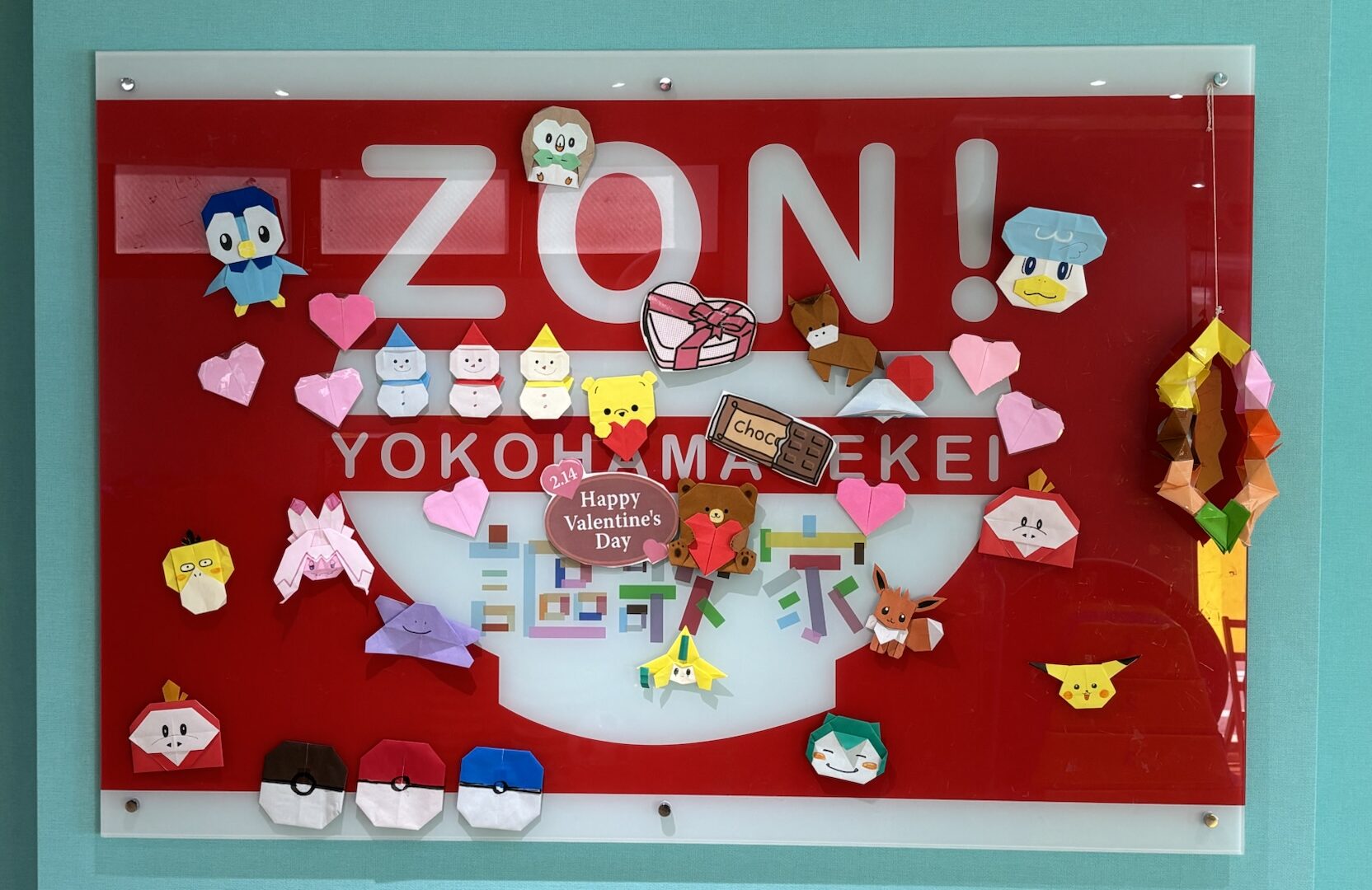 コラゾン横浜中山教室【２月】